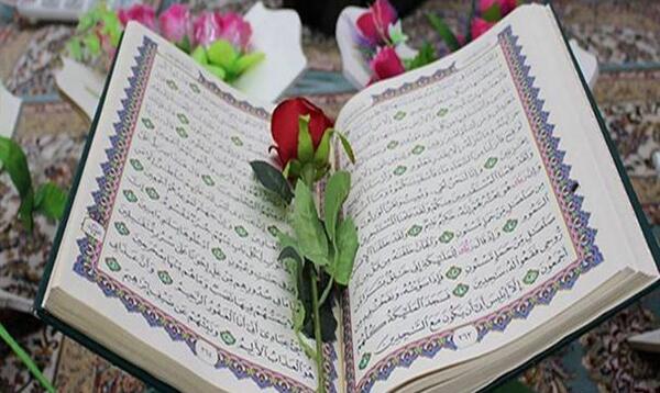 عکس ختم قرآن کریم