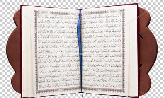 عکس ختم قرآن کریم