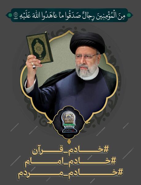 عکس ختم قرآن کریم