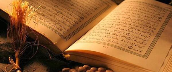 عکس دعای ختم قرآن کریم
