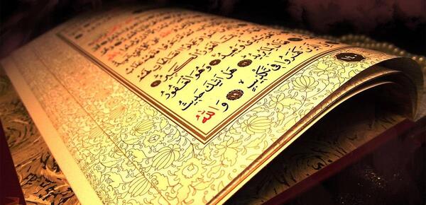 عکس دعای ختم قرآن کریم