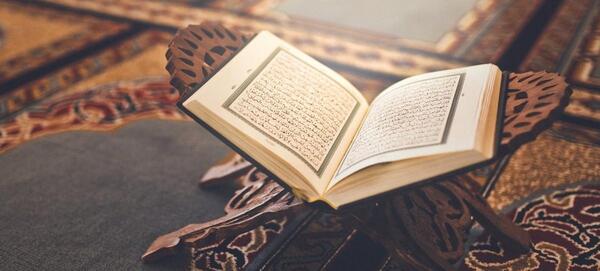 عکس دعای ختم قرآن کریم