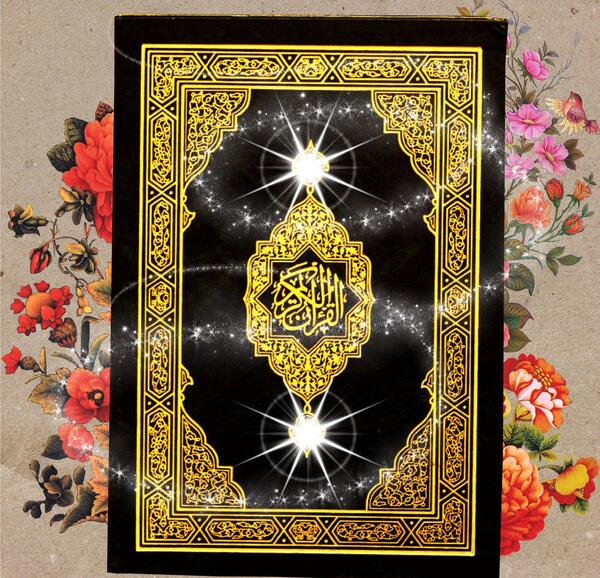 دانلود عکس گل قرآن کریم