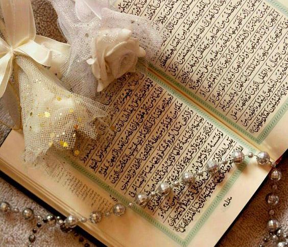 عکس قرآن کریم با تسبیح