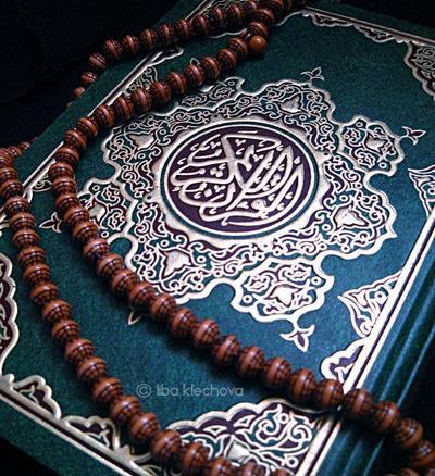 عکس قرآن کریم با تسبیح