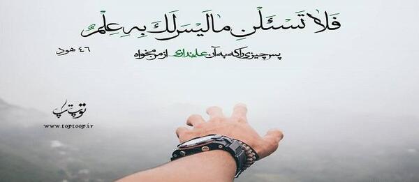 عکس های آیات قرآن کریم