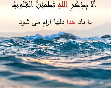 عکس های آیات قرآن کریم