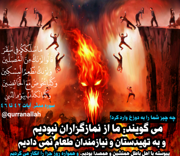 عکس قرآن کریم پروفایل