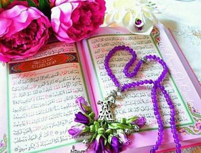 عکس قرآن کریم پروفایل
