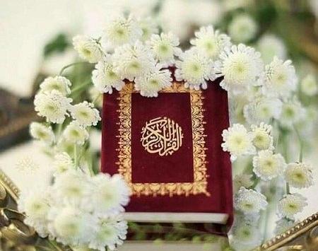 دانلود عکس پروفایل قرآن کریم
