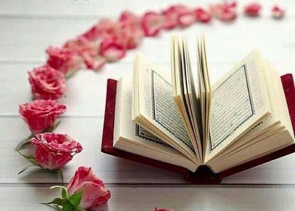 دانلود عکس پروفایل قرآن کریم