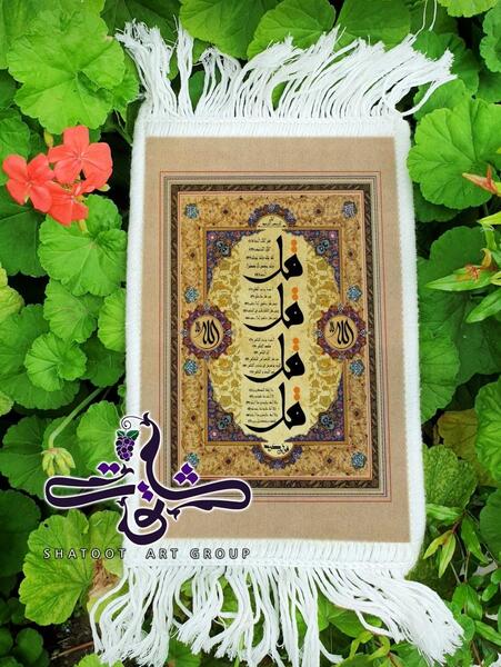 عکس سوره های قران کریم