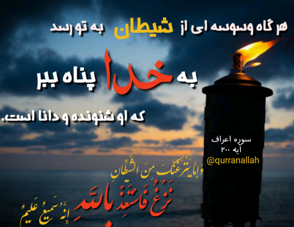 عکس سوره های قران کریم