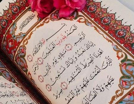 عکس هایی قرآن کریم