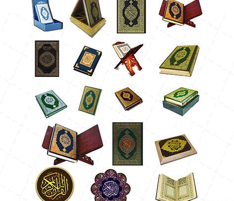 عکس قرآن کریم png