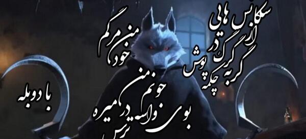 عکس گرگ گربه چکمه پوش برای پروفایل
