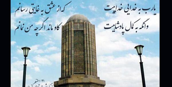 عکس نوشته لیلی مجنون