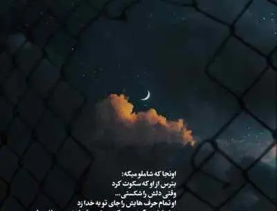 عکس نوشته لیلی مجنون