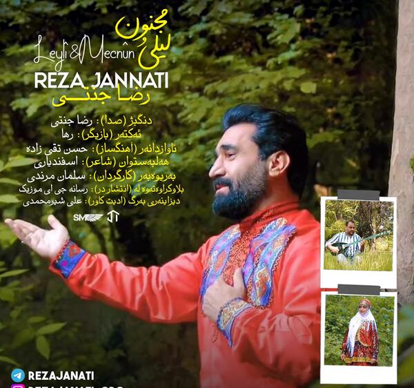 عکس اصلی لیلی مجنون