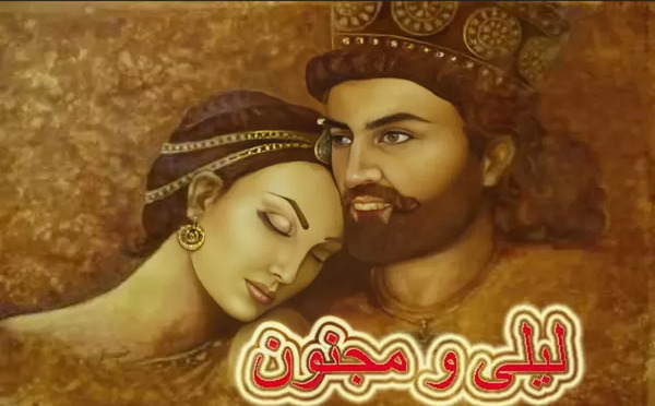 عکس اصلی لیلی مجنون