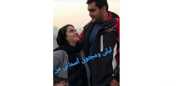 عکس لیلی و مجنون در واقعیت