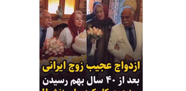 عکس لیلی و مجنون در واقعیت