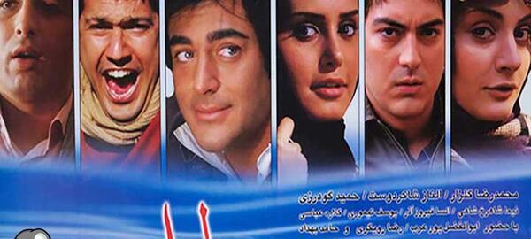 عکس لیلی مجنون قدیمی
