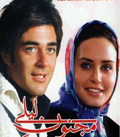 عکس لیلی مجنون قدیمی