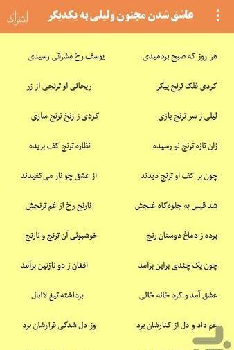 عکس های قدیمی لیلی و مجنون