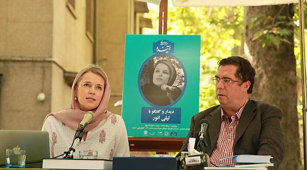 عکس لیلی مجنون در موزه فرانسه