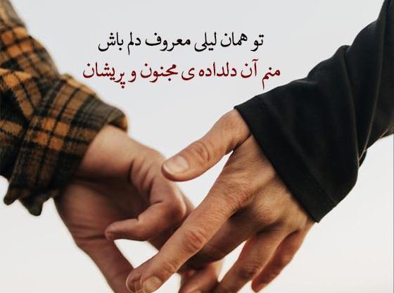 عکس های اصلی لیلی و مجنون