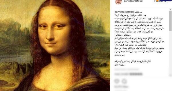 عکس لیلی مجنون واقعی در موزه