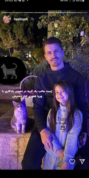 ژست عکس با گربه