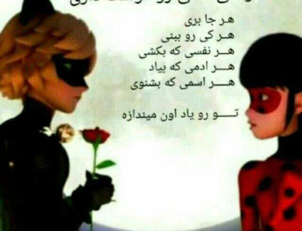 عکس گربه سیاه و دختر کفشدوزکی برای پروفایل