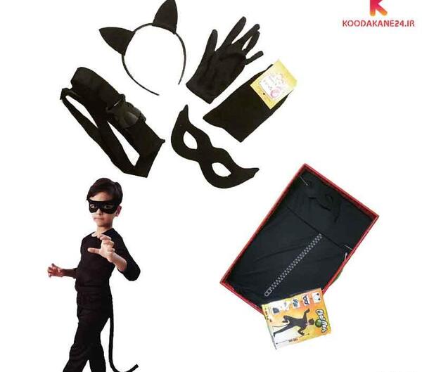 عکس لباس گربه سیاه واقعی