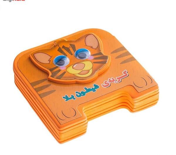 عکس گربه شیطون بلا