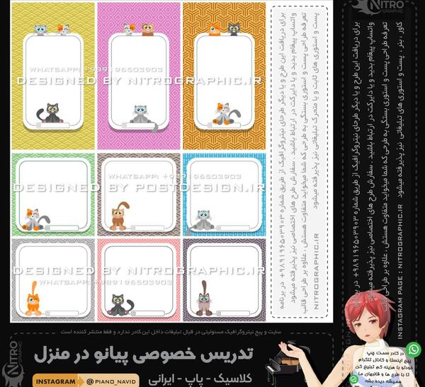 عکس گربه شیطون بلا