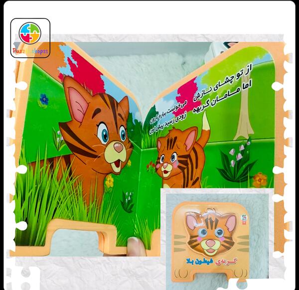 عکس گربه شیطون بلا