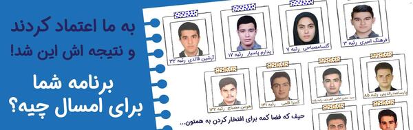 عکس ریشه تک لپه و دولپه