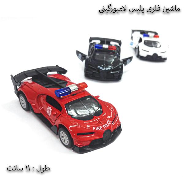 عکس لامبورگینی ماشین پلیس