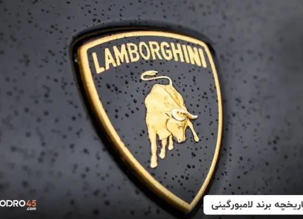 عکس لوگوی ماشین لامبورگینی