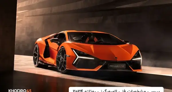 عکس صفحه کیلومتر لامبورگینی