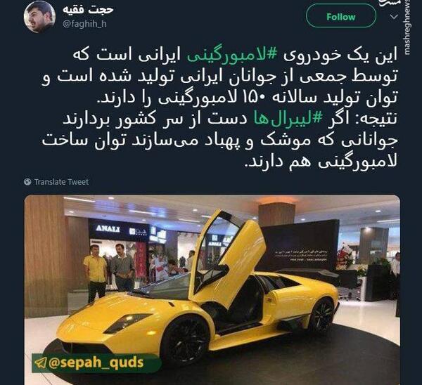 عکس لامبورگینی داخلی