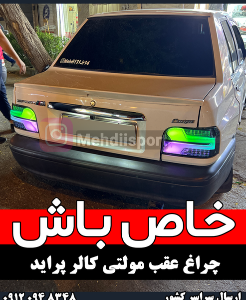 عکس چراغ عقب لامبورگینی