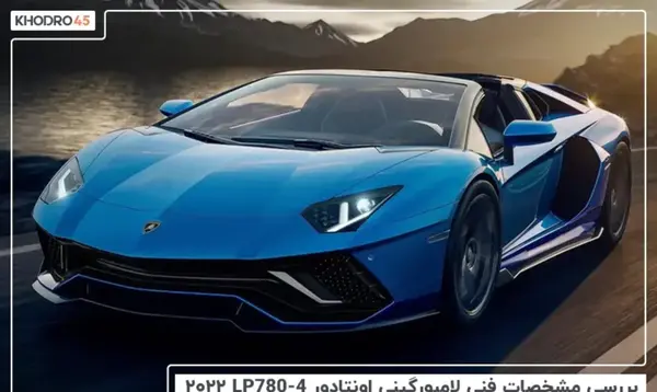 عکس لامبورگینی اونتادور مشکی