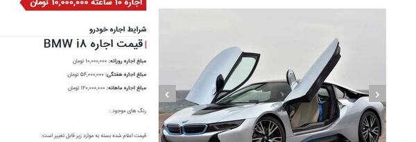 عکس لامبورگینی و پراید