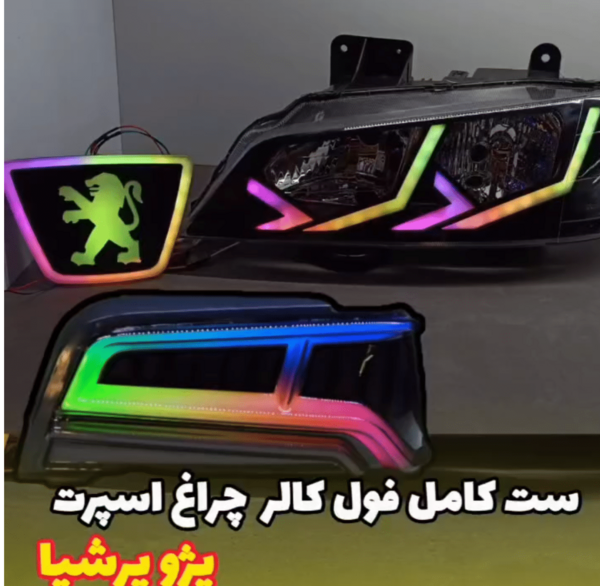 عکس لامبورگینی و پژو پارس