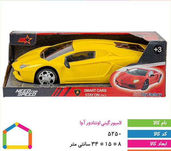 عکس لامبورگینی اونتادور زرد