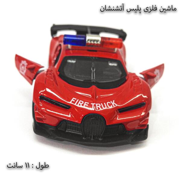 عکس اسباب بازی لامبورگینی فلزی