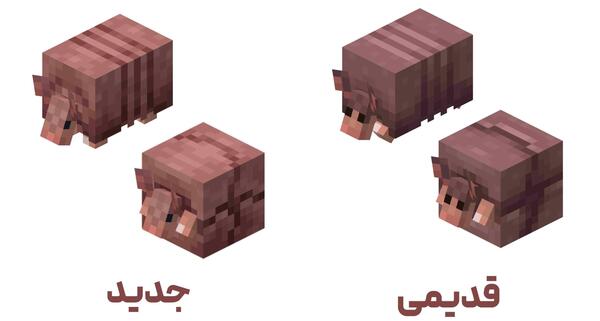 عکس غذای گربه در ماین کرافت